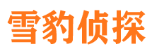 东平维权打假